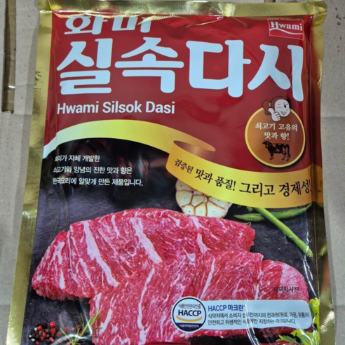 화미 쇠고기 실속다시