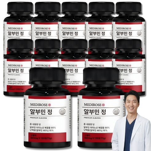 한정이벤트 MAX 메가 알부민 식약청 HACCP 인증 정품, 12개, 120정
