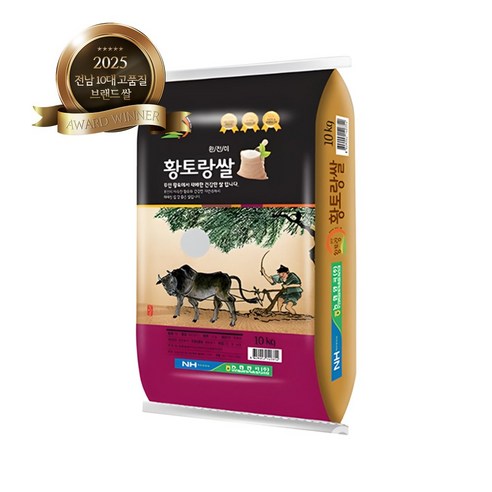 맛연구소 지역의 맛 전남 10대 브랜드쌀 무안 황토랑쌀 천혜진선향 당일도정 상등급 햅쌀 백미 10kg