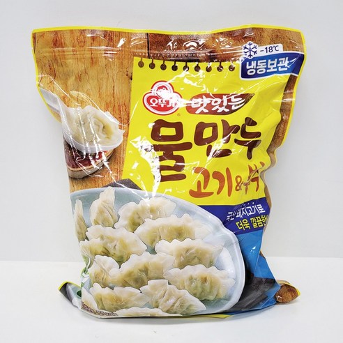 [코스트코] 오뚜기 맛있는 물만두 2.4KG 아이스박스+아이스팩 /냉동식품