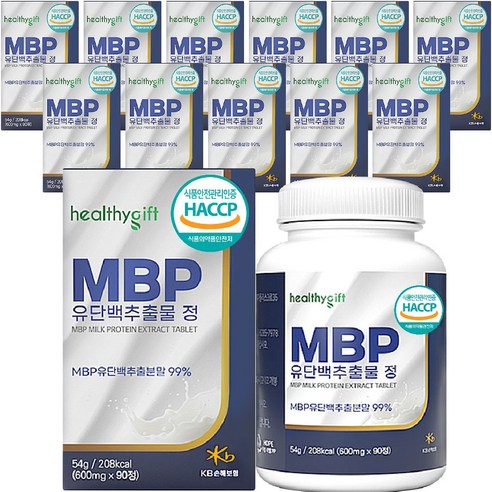 런칭특가 MBP 유단백 추출물 정 식약처 HACCP 인증 엠비피