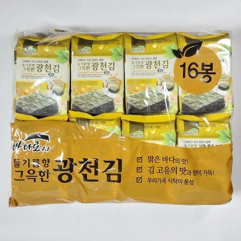 들기름향 그윽한 광천김 도시락김