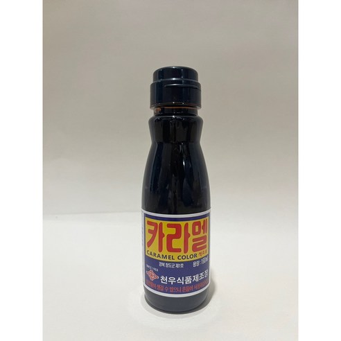 카라멜 색소 190ml / 천우