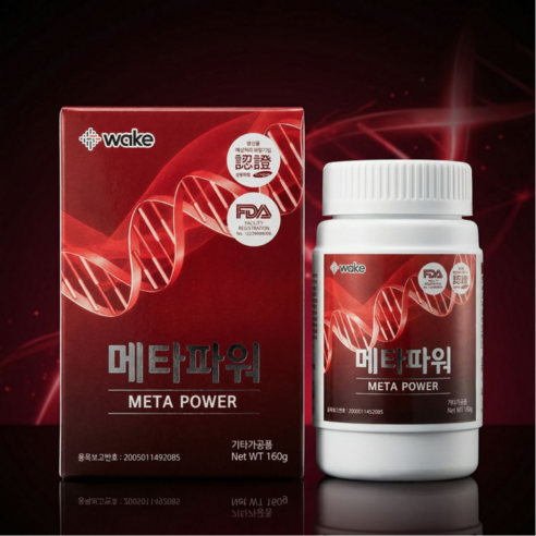 [당일발송] 메타파워 건강분말+증정품 2종