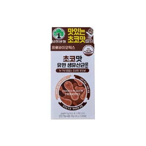 유한양행 초코맛 생유산균 스틱 20포