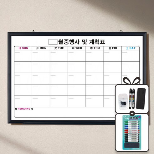 일반 월중행사표A 달력형 + 칼라 마카콤비 세트, 블랙우드