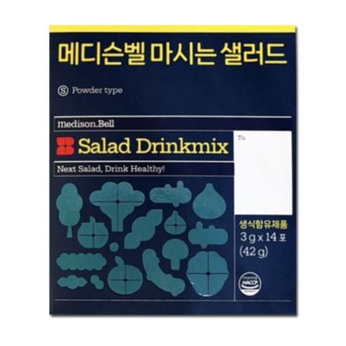메디슨벨 마시는샐러드 동결건조 식이섬유 하루야채 채소분말 식이섬유영양제