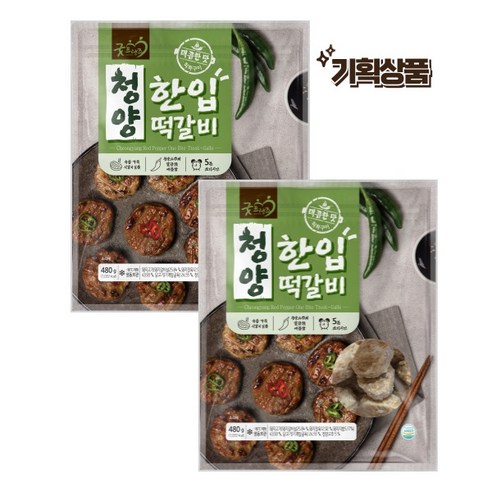 굿프랜즈 [굿프랜즈] 청양한입떡갈비 480g 2봉