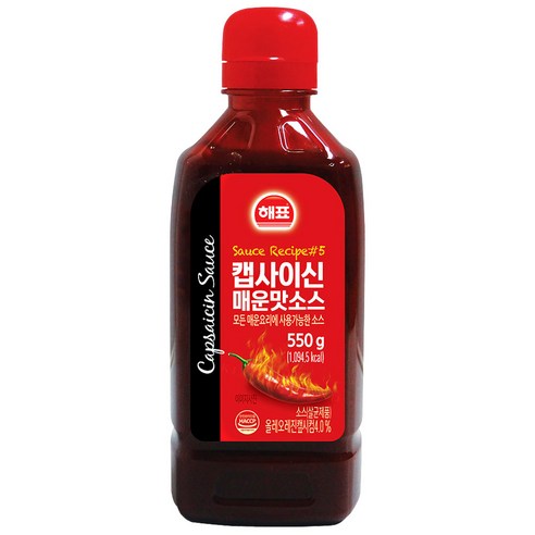 사조해표 캡사이신 매운맛소스