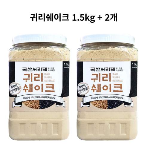 태광선식 국산 서리태 귀리쉐이크 1.5kg