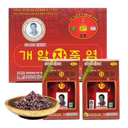 개암죽염 9회 자죽염 알갱이