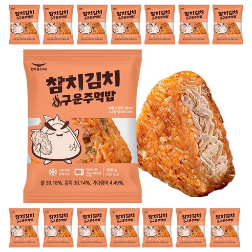 [16봉 세트 쟁여템] 한우물 두번 구운 참치김치 주먹밥 / 2세트 구매시 천일 우동 1인분 증정