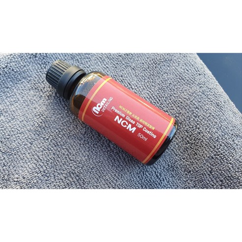 소프트99 추천 ncm고형분 소프트 유리막코팅제 Hd-99 50ml 인기 제품 베스트 10위