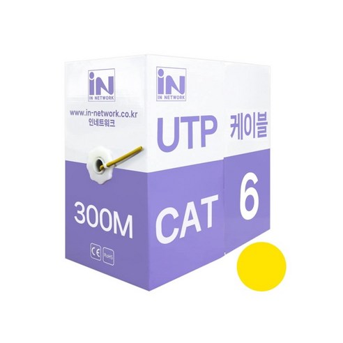 CAT6 UTP 제작용 랜케이블 300m 노랑 인터넷선 IN-6UTP300MY, 옐로우 CAT6, 1개, 300m