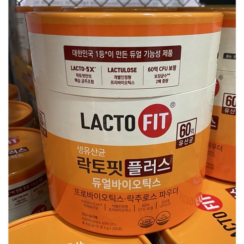 종근당 락토핏 생유산균 플러스 듀얼바이오틱스 400g(2gx200포) 무료배송 + 락토조이젤리 1개 증정