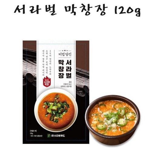 서라벌 막창장 120g, 2개, 120g