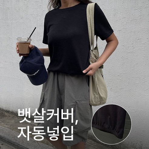 M-8XL 쏙쏙숨티 자동넣입 드롭 반팔티 기능성 무지티셔츠 쿨링 기본티 흰티 남자 빅사이즈 바이모노 XL 2XL 3Xl 4XL 5XL 6XL 7XL 8XL 자동드롭 티셔츠