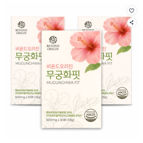비욘드오리진 무궁화핏 600mg