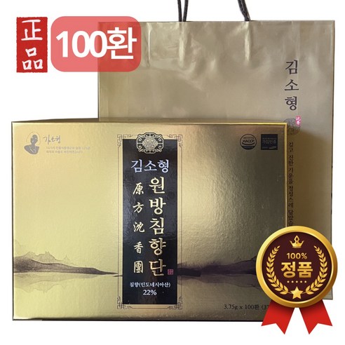 김소형 원방 침향단 100환 침향 22% 가족건강 부모님선물