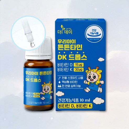 더데이 우리아이 튼튼타민DK 10ml / 돌아기 어린이 액상 비타민D 600IU 비타민K 드롭스 무첨가 뼈건강