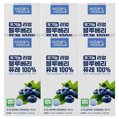 네츄럴올가 유기농 리얼 블루베리 퓨레 100%