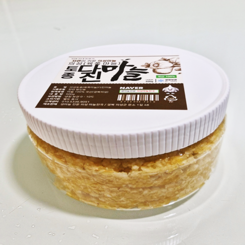 의성 국산 햇 다진마늘 간마늘 당일작업 무첨가 500g 꼭지 미제거, 1개, 500g