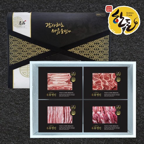 프리미엄 1등급 한돈 선물세트 보성녹돈 목살 삼겹살 총1.4kg 구이용 설 추석 명절 선물