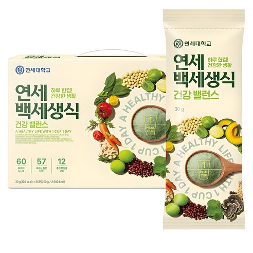 연세우유 백세생식