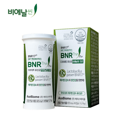 비에날씬 bnr17  NEW 새로나온 프로 다이어트 먹기편한 김희선 모유유래 유산균 비엔날씬 락토바실러스가세리 1개월분 1박스 (기프티콘 사은품증정)