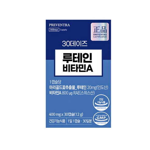 프리벤트라 30데이즈 루테인 비타민A 30캡슐 마리골드꽃추출물 눈건강 1개월치, 1박스, 30회분