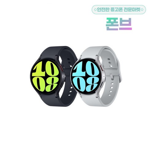중고 삼성 Galaxy 워치6 40mm 44mm/워치6클래식 43mm 47mm  SM-R930N SM-R940N SM-R950N SM-R960N 블루투스 스마트워치 [오름샵특가]