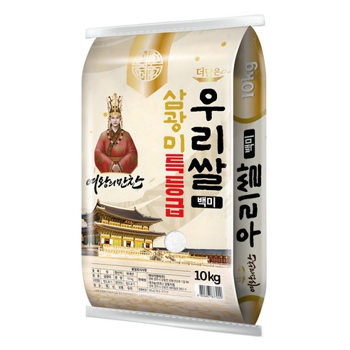 여왕의만찬 삼광미 우리쌀 백미 특등급, 10kg, 1개