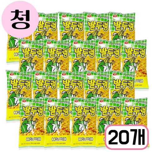 추억의 과자 밭두렁 옥수수스낵