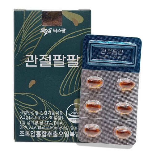 [씨스팡 본사 운영] 리뉴얼 관절팔팔 초록입홍합오일