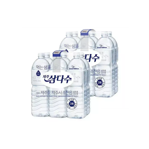 제주 삼다수