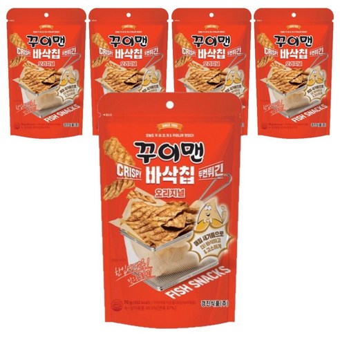 꾸이맨 바삭칩