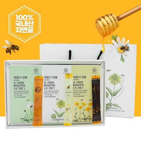 해돋이양봉 100% 국내산 스틱꿀 아카시아꿀 밤꿀 야생화꿀 3종 선물 세트