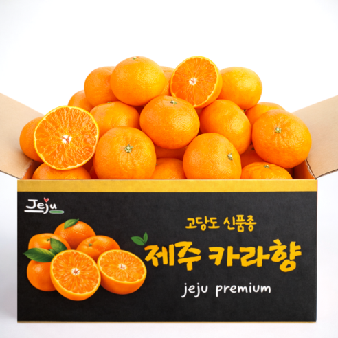 [재구매1위] 최대17브릭스 제주 카라향