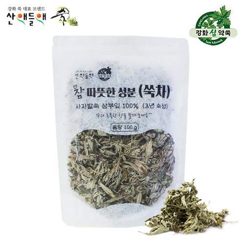 산애들애 참 따뜻한 성분 강화사자발쑥 (쑥차) 100g