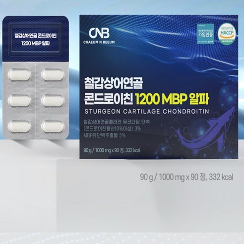 다비샵 콘드로이친 1200 MBP 알파 1000mg x 90정 철갑상어콘드로이친 콘도로이친1200 콘도로이친 상어콘드로이친 콘드로이친1200철갑상어연골