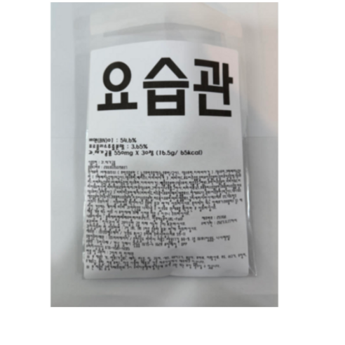 1+1 정품 빠른출고 BKWELL  :::  요:습:관 프로폴리스 중년 다이어트 인기 추천 비케이 웰 비웰 요습관