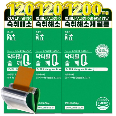 닥터필 술깨Q 숙취해소제 필름 헛개나무 글루타치온 함유 식약청인증 HACCP