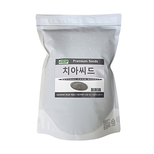 치아씨드