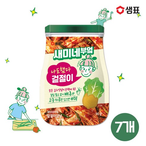 새미네부엌 겉절이 양념 90g /김치양념