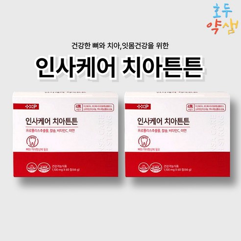 플러스엑스팜 인사케어 치아튼튼 잇몸 치아 구강 건강 칼슘 아연 비타민C 프로폴리스추출물, 60정 2개, 2박스, 30회분