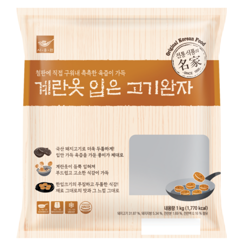 사옹원 계란옷입은고기완자1kg, 1개, 1kg