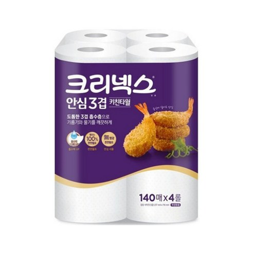 크리넥스 안심 3겹 키친타올