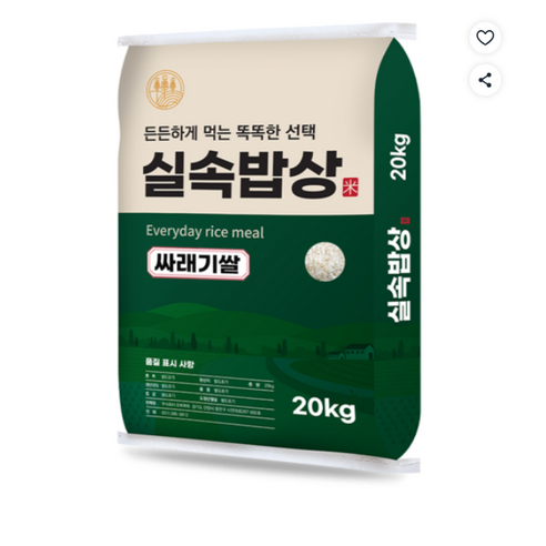 횡재미가 쌀 백미 20kg 등외등급