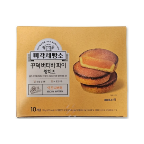 코스트코 미각제빵소 황치즈 꾸덕 버터바/파이