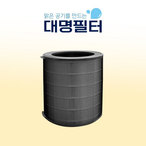 대명필터 위닉스 ATQM403-HWK 타워Q/QS 호환필터 CAF-D0S5, 02.[복합형] ATQM403-HWK, 1개